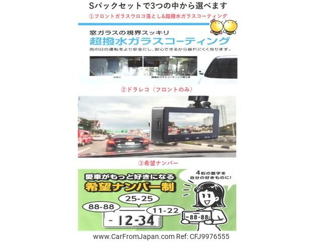daihatsu move 2017 GOO_JP_700040248630240627003 image 2