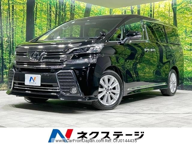 toyota vellfire 2015 -TOYOTA--Vellfire DBA-AGH30W--AGH30-0039733---TOYOTA--Vellfire DBA-AGH30W--AGH30-0039733- image 1