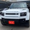 rover defender 2023 CFJ1711539 image 2