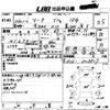 nissan march 2011 -NISSAN--March K13-323827---NISSAN--March K13-323827- image 3