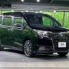 toyota esquire 2017 -TOYOTA--Esquire DAA-ZWR80G--ZWR80-0251754---TOYOTA--Esquire DAA-ZWR80G--ZWR80-0251754- image 17