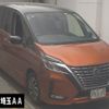 nissan serena 2020 -NISSAN--Serena GFC27-186907---NISSAN--Serena GFC27-186907- image 1