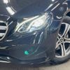 mercedes-benz e-class 2020 -MERCEDES-BENZ--Benz E Class 4AA-213077C--WDD2130772A660221---MERCEDES-BENZ--Benz E Class 4AA-213077C--WDD2130772A660221- image 14