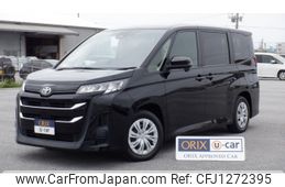 toyota noah 2022 -TOYOTA--Noah 6BA-MZRA90W--MZRA90-0027456---TOYOTA--Noah 6BA-MZRA90W--MZRA90-0027456-