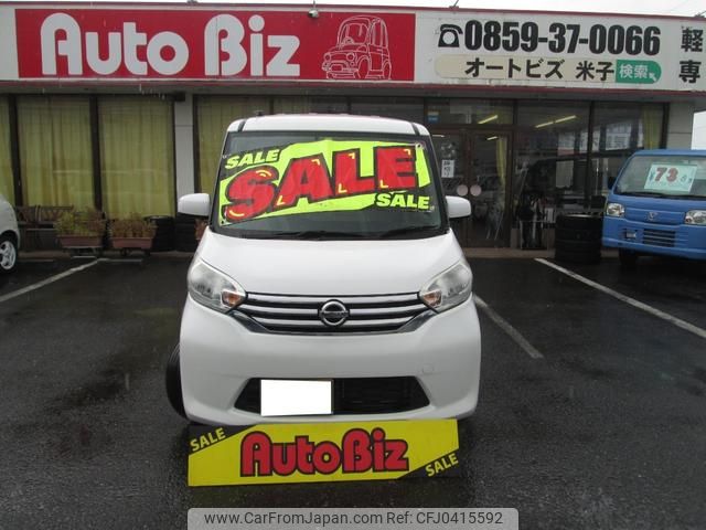nissan dayz-roox 2014 GOO_JP_700100260830241106001 image 2