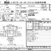 hino ranger 2004 -HINO--Hino Ranger FC7JLF-10051---HINO--Hino Ranger FC7JLF-10051- image 3