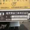 isuzu forward 2018 GOO_NET_EXCHANGE_0702476A30250702W002 image 35