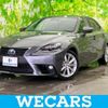 lexus is 2015 quick_quick_DAA-AVE30_AVE30-5039575 image 1