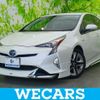 toyota prius 2015 quick_quick_DAA-ZVW50_ZVW50-6001143 image 1