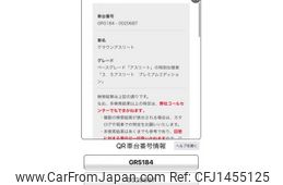 toyota crown 2007 -TOYOTA--Crown DBA-GRS184--GRS184-0020687---TOYOTA--Crown DBA-GRS184--GRS184-0020687-