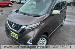 nissan dayz 2019 -NISSAN--DAYZ B44W--0017414---NISSAN--DAYZ B44W--0017414-