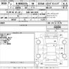 honda n-box 2020 -HONDA 【鳥取 580み8521】--N BOX JF3-1506956---HONDA 【鳥取 580み8521】--N BOX JF3-1506956- image 3