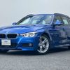 bmw 3-series 2017 -BMW--BMW 3 Series DBA-8A20--WBA8G32000A062339---BMW--BMW 3 Series DBA-8A20--WBA8G32000A062339- image 1