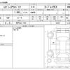 subaru outback 2023 -SUBARU 【神戸 304 7760】--Legacy OutBack 4BA-BT5--BT5-020397---SUBARU 【神戸 304 7760】--Legacy OutBack 4BA-BT5--BT5-020397- image 3