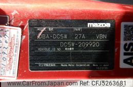 2006 Mazda Verisa DBA-DC5W 2WD - Car Price $164