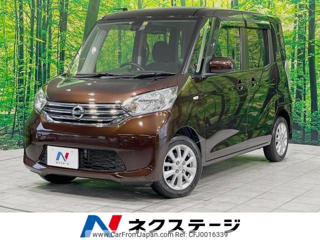 nissan dayz-roox 2016 -NISSAN--DAYZ Roox DBA-B21A--B21A-0218302---NISSAN--DAYZ Roox DBA-B21A--B21A-0218302- image 1