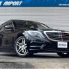 mercedes-benz s-class 2014 quick_quick_DBA-222182_WDD2221822A037378 image 1