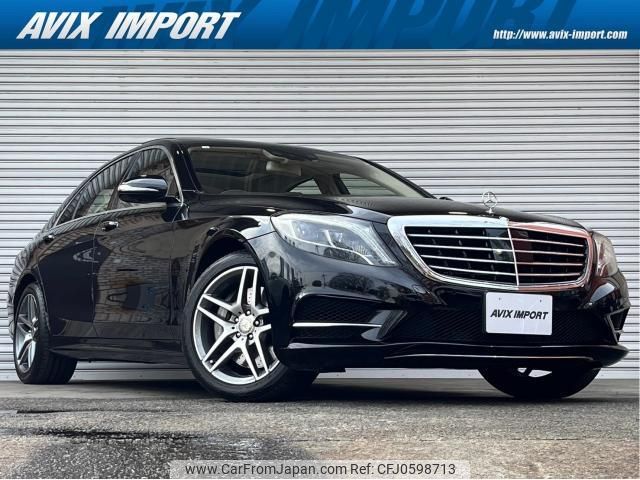 mercedes-benz s-class 2014 quick_quick_DBA-222182_WDD2221822A037378 image 1