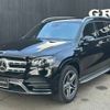 mercedes-benz gls-class 2021 -MERCEDES-BENZ--Benz GLS 3DA-167923--W1N1679232A461053---MERCEDES-BENZ--Benz GLS 3DA-167923--W1N1679232A461053- image 15