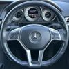 mercedes-benz e-class 2013 -MERCEDES-BENZ--Benz E Class RBA-212055C--WDD2120552A815707---MERCEDES-BENZ--Benz E Class RBA-212055C--WDD2120552A815707- image 12