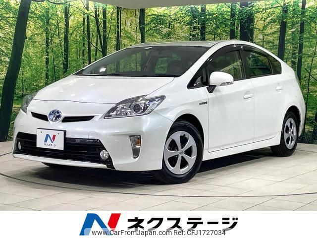 toyota prius 2015 CFJ1727034 image 1