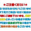 mitsubishi-fuso canter 2012 GOO_NET_EXCHANGE_0802755A30231026W001 image 26