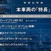 volvo v40 2016 CFJ1659977 image 3