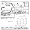 nissan dayz 2020 -NISSAN--DAYZ B43W-0111283---NISSAN--DAYZ B43W-0111283- image 3