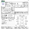 mitsubishi i-miev 2012 -MITSUBISHI 【宮崎 580ﾊ5959】--i-Miev HA3W--HA3W-0304113---MITSUBISHI 【宮崎 580ﾊ5959】--i-Miev HA3W--HA3W-0304113- image 3