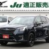 subaru forester 2022 -SUBARU--Forester 4BA-SK5--SK5-020162---SUBARU--Forester 4BA-SK5--SK5-020162- image 1