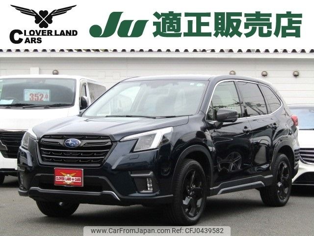 subaru forester 2022 -SUBARU--Forester 4BA-SK5--SK5-020162---SUBARU--Forester 4BA-SK5--SK5-020162- image 1