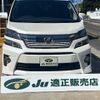 toyota vellfire 2013 -TOYOTA 【滋賀 301ﾐ2169】--Vellfire ANH20W--8285960---TOYOTA 【滋賀 301ﾐ2169】--Vellfire ANH20W--8285960- image 25