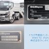 mitsubishi-fuso canter 2023 GOO_NET_EXCHANGE_0207851A30240430W002 image 13