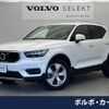 volvo xc40 2018 -VOLVO--Volvo XC40 DBA-XB420XC--YV1XZACMDK2071052---VOLVO--Volvo XC40 DBA-XB420XC--YV1XZACMDK2071052- image 1