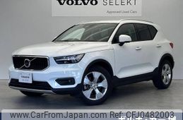 volvo xc40 2018 -VOLVO--Volvo XC40 DBA-XB420XC--YV1XZACMDK2071052---VOLVO--Volvo XC40 DBA-XB420XC--YV1XZACMDK2071052-