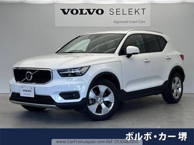 volvo xc40 2018 -VOLVO--Volvo XC40 DBA-XB420XC--YV1XZACMDK2071052---VOLVO--Volvo XC40 DBA-XB420XC--YV1XZACMDK2071052- image 1