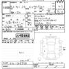 nissan note 2020 -NISSAN--Note E12-709578---NISSAN--Note E12-709578- image 3