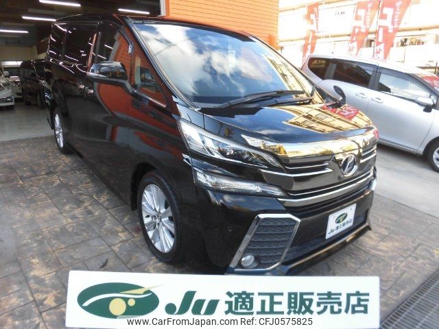 toyota vellfire 2015 -TOYOTA--Vellfire AGH35W--0003469---TOYOTA--Vellfire AGH35W--0003469- image 1