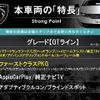 peugeot 3008 2019 quick_quick_P845G06_VF3M45GFRKS199201 image 3