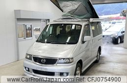 mazda bongo-brawny-truck 2002 -MAZDA--Bongo Brawny AFT SG5W-501228---MAZDA--Bongo Brawny AFT SG5W-501228-