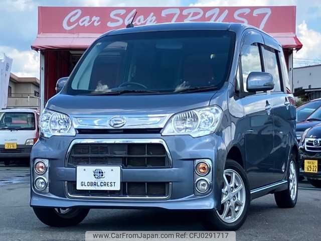 daihatsu tanto-exe 2012 -DAIHATSU--Tanto Exe DBA-L455S--L455S-0062430---DAIHATSU--Tanto Exe DBA-L455S--L455S-0062430- image 1