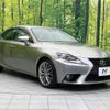 lexus is 2013 CFJ1799059 image 16