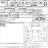 daihatsu move-canbus 2021 CFJ1779275 image 3