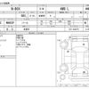 honda n-box 2021 CFJ1575717 image 3
