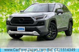 toyota rav4 2023 CFJ1514349