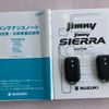 suzuki jimny 2021 CFJ1803730 image 31