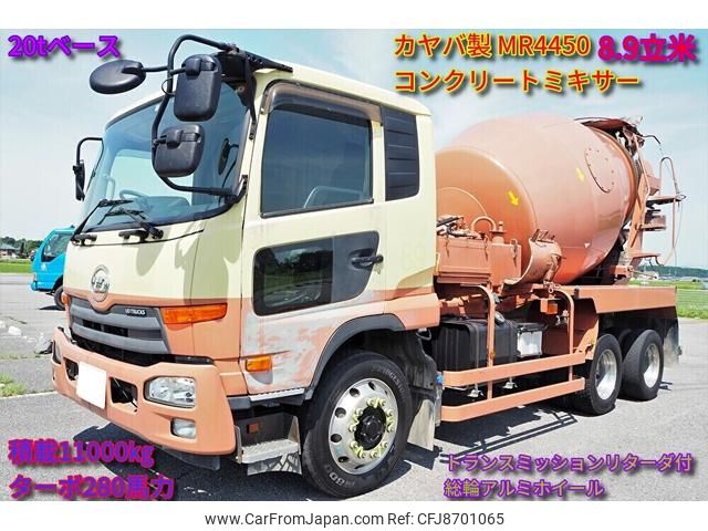 nissan diesel-ud-condor 2014 GOO_NET_EXCHANGE_0403477A30230619W001 image 1