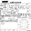 honda n-box 2012 -HONDA--N BOX JF1-1011915---HONDA--N BOX JF1-1011915- image 3