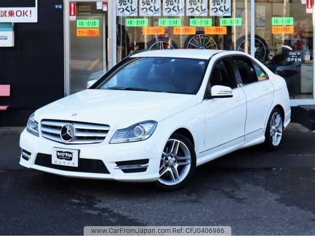 mercedes-benz c-class 2014 -MERCEDES-BENZ--Benz C Class DBA-204048--WDD2040482A925499---MERCEDES-BENZ--Benz C Class DBA-204048--WDD2040482A925499- image 2