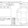 daihatsu tanto 2019 -DAIHATSU--Tanto LA650S--LA650S-1005898---DAIHATSU--Tanto LA650S--LA650S-1005898- image 4